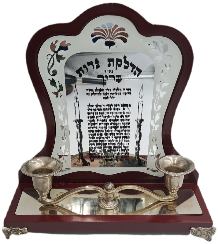 Blessings Silver plate and Wood Hanukkah Menorah