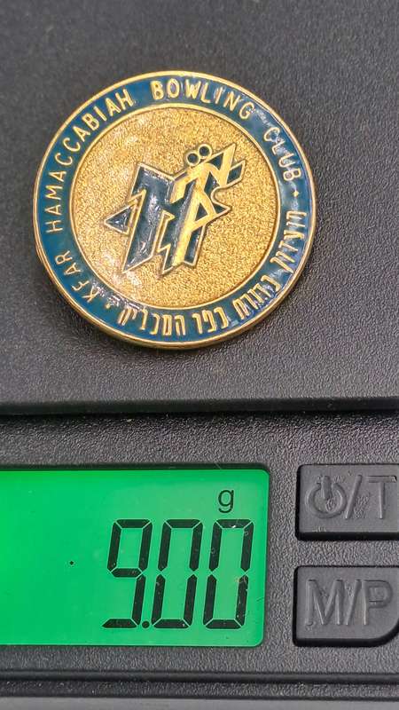 Vintage KFAR HAMACCABIAH Bowling Club Pin -Israel