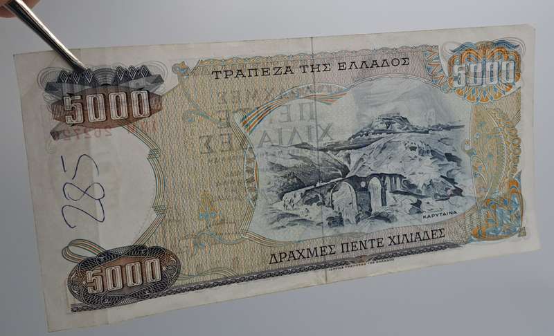1997 Greece 5000 Drachmes bank Note