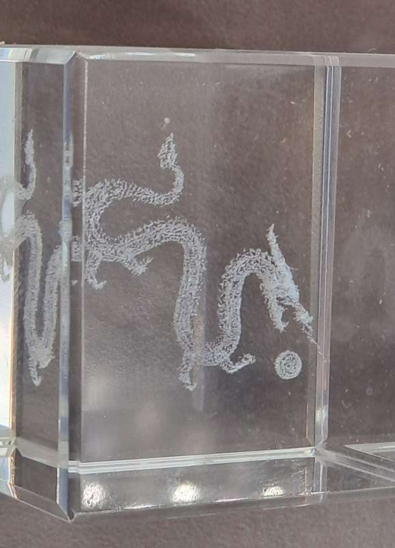 Chinese Dragon Crystal Glass Paperweight 3D Laser Etched Cube-Boxed 4,5cm x 5cm x 5cm