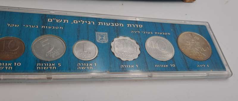 1980 Official Mint Set of Israel Coins comes with its original box-from Lira to Sheqel