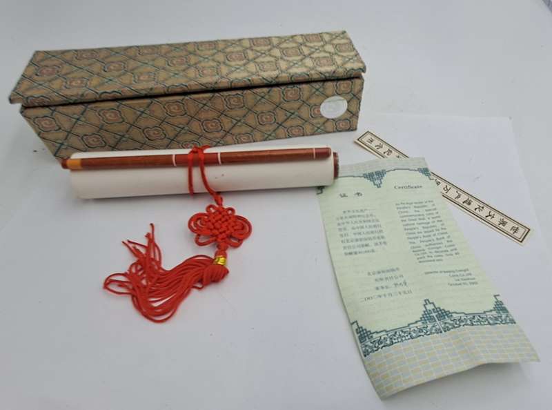 5 yuan of 2002 Special Commemorative Coin Limited edition No 6552 of The Great Wall of China