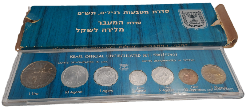 1980 Official Mint Set of Israel Coins comes with its original box-from Lira to Sheqel