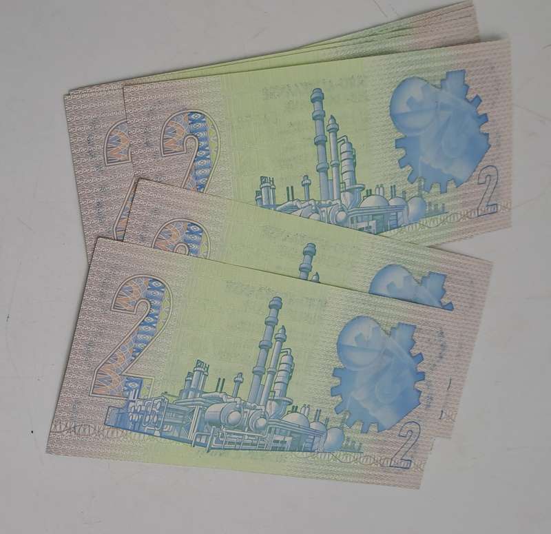 Lot of 10- 1984 De Kock R1 Notes -3rd Issue In Sequence Uncirculated  CA5726181 to CA5726190