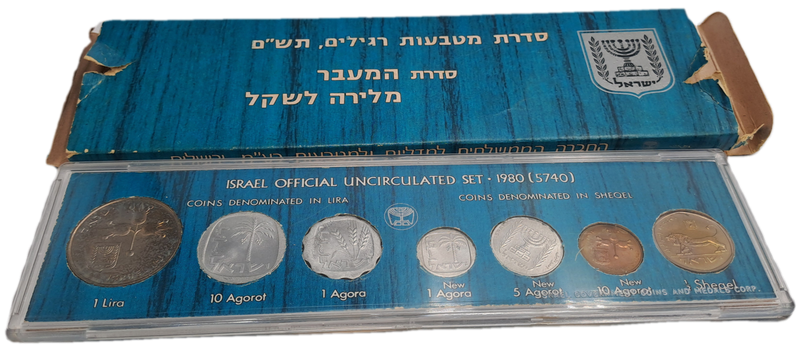 1980 Official Mint Set of Israel Coins comes with its original box-from Lira to Sheqel