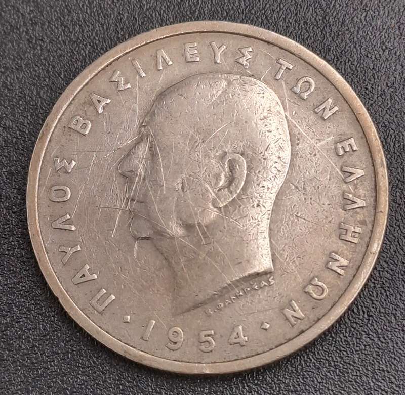 1954 Greece  5 Drachmai - Paul I