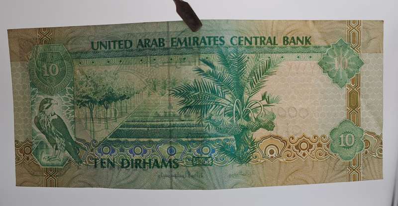 1993  United Arab Emirates 10 Dirhams Bank Note