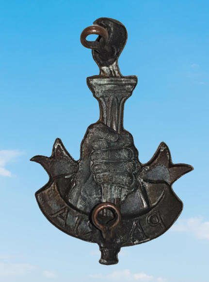 South Africa Patria Badge (34mm X 45mm)