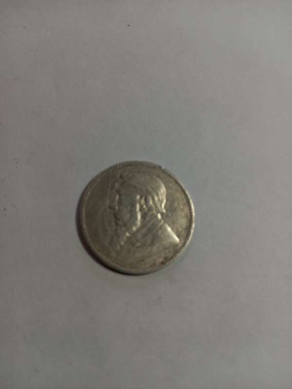 ZAR Kruger 1896, 1 Shilling, Silver Coin.
