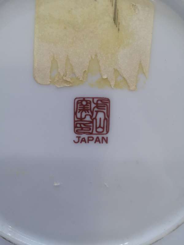 Imari  Japanese swan plate