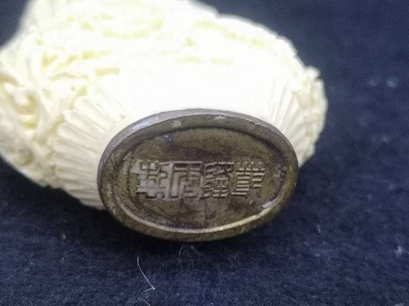 Antique Oriental Carved Snuff bottle base Signed