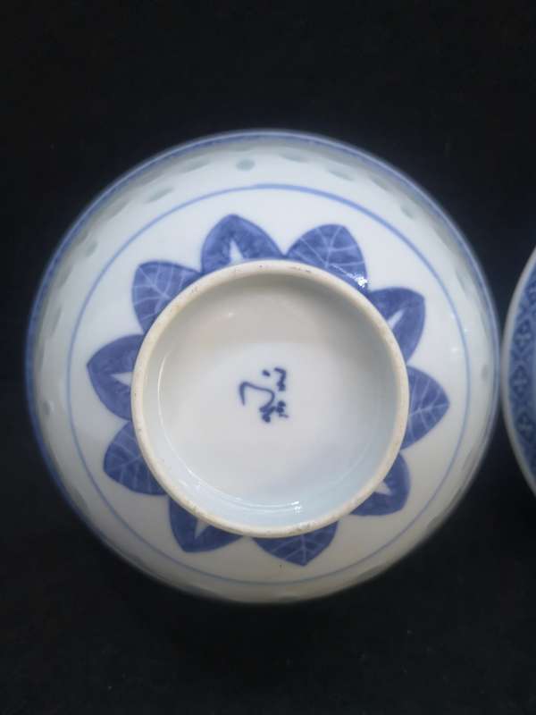 2 Rice bowls