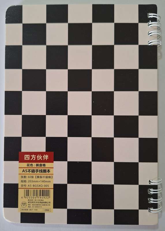 Black and White journal 60 pages A5 size