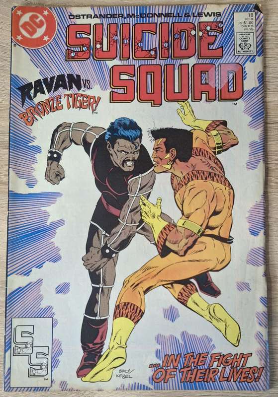Suicide Squad #18 (1988)