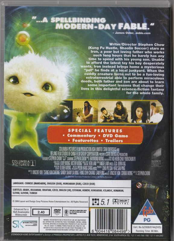 CJ7