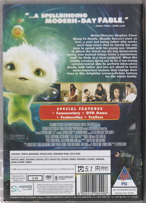 CJ7