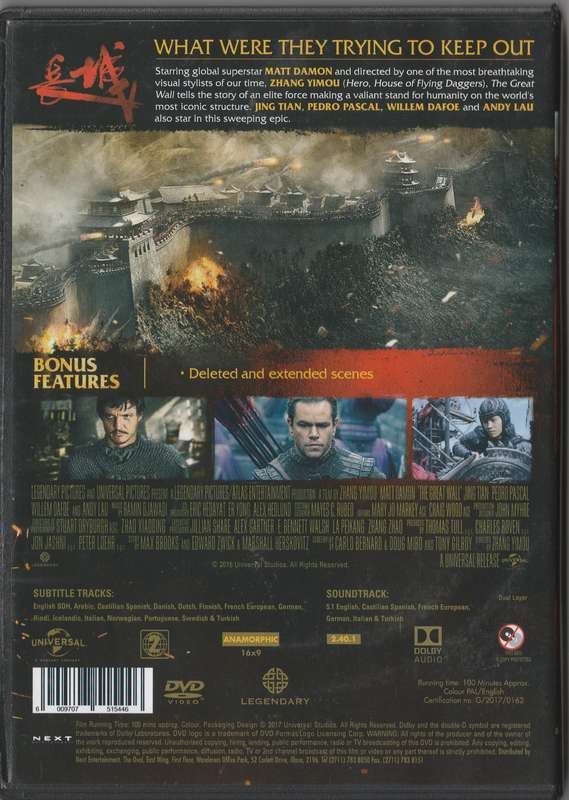 The Great Wall