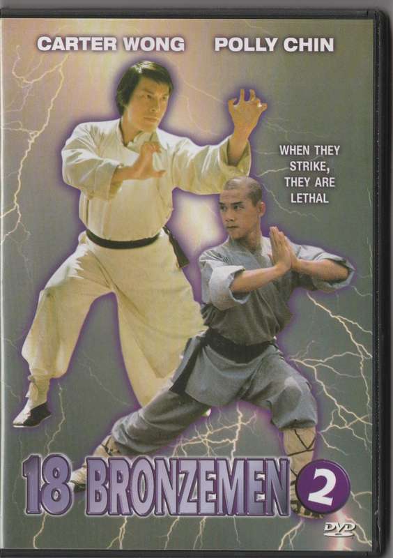 18 Bronzemen 2