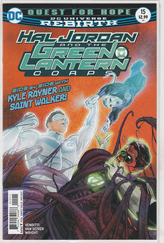 Hal Jordan and the Green Lantern Corps #15 (2017)
