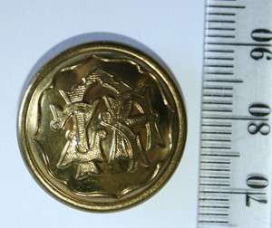 ZAR Zuid Afrikaanse Republiek Boer Button badge war