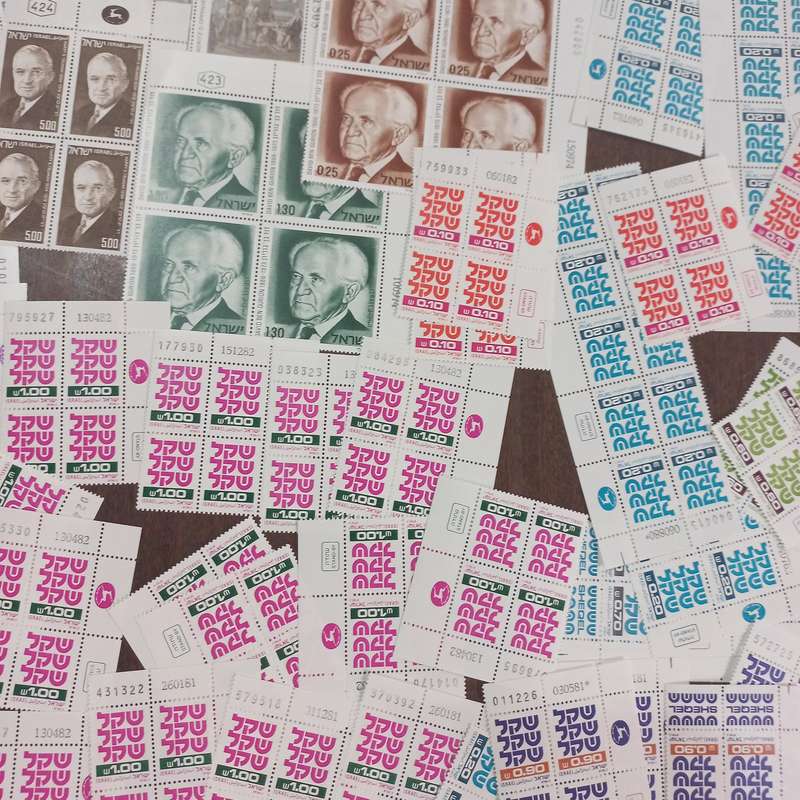 Israel Hundreds of control blocks including 1980 Shekel definitive - R1 start
