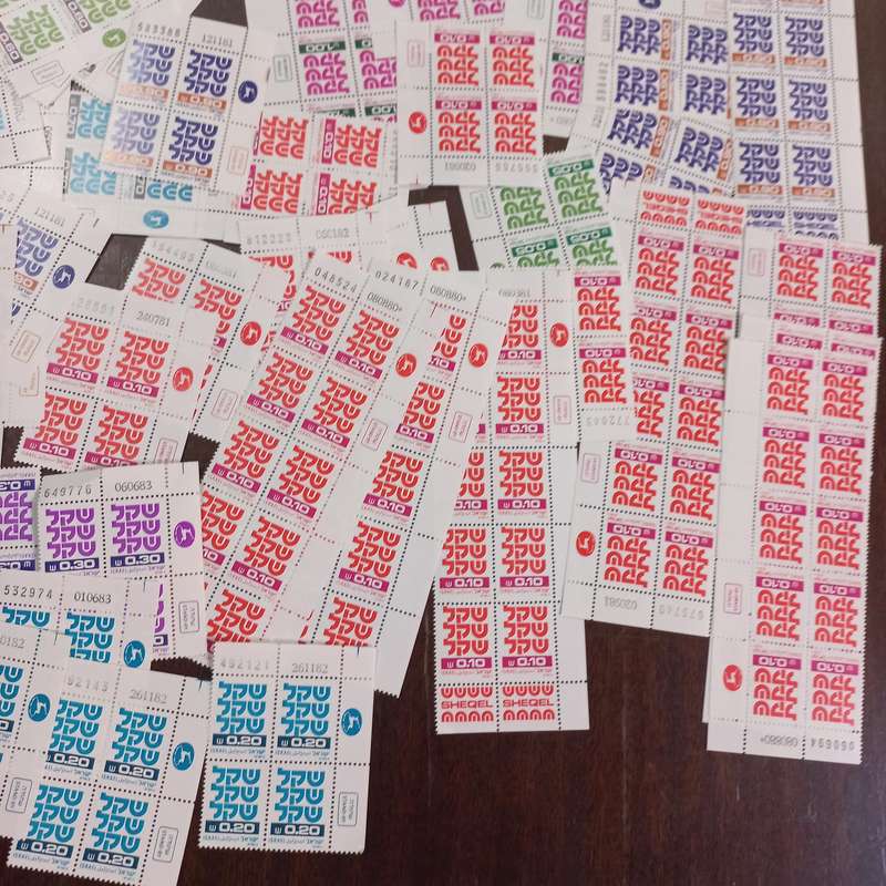 Israel Hundreds of control blocks including 1980 Shekel definitive - R1 start