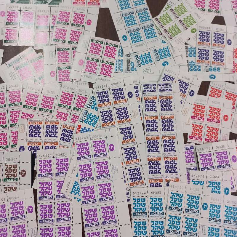 Israel Hundreds of control blocks including 1980 Shekel definitive - R1 start