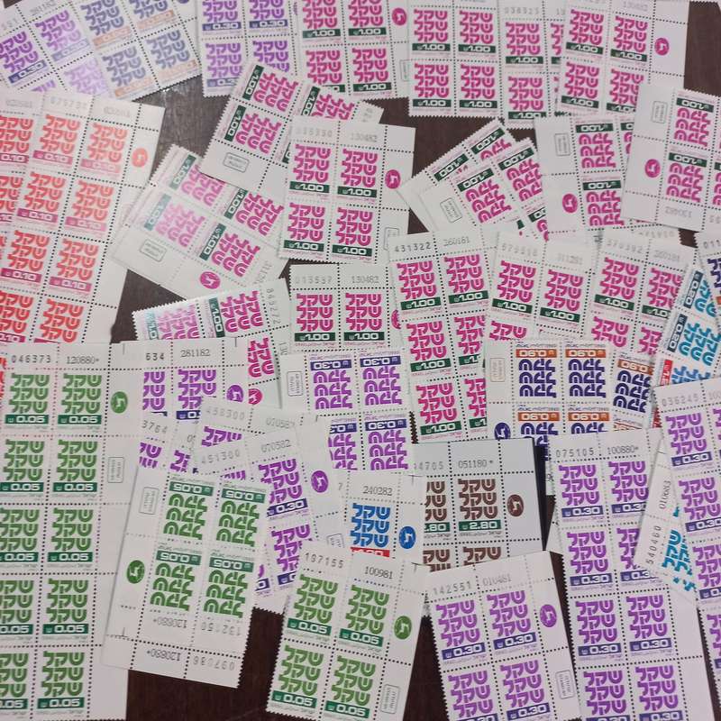 Israel Hundreds of control blocks including 1980 Shekel definitive - R1 start