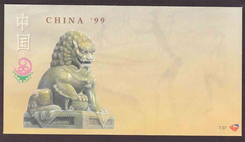 South Africa RSA - 1999 - FDC 7.07 - China 1999 International Stamp Exhibition - Unserviced Cover