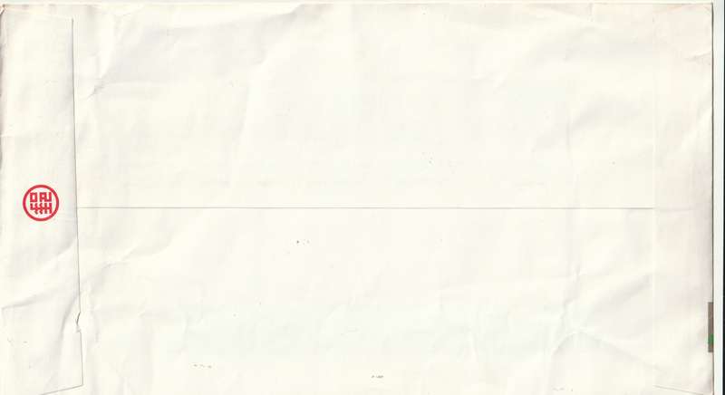 China Taiwan Cover FDC - 1980 - Completion of major construction projects Railroad Freeway Nuclear