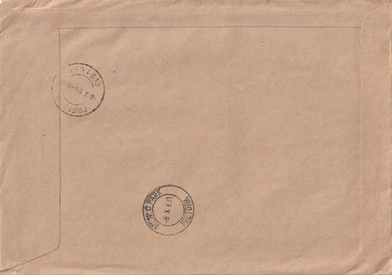 Germany DDR Cover Registered Einschreiben - 1973 1976 - Folktale At the Bidding of the Pike Histori