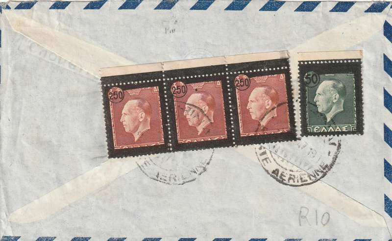 Greece Cover - 1947 - King George II Memorial Issue