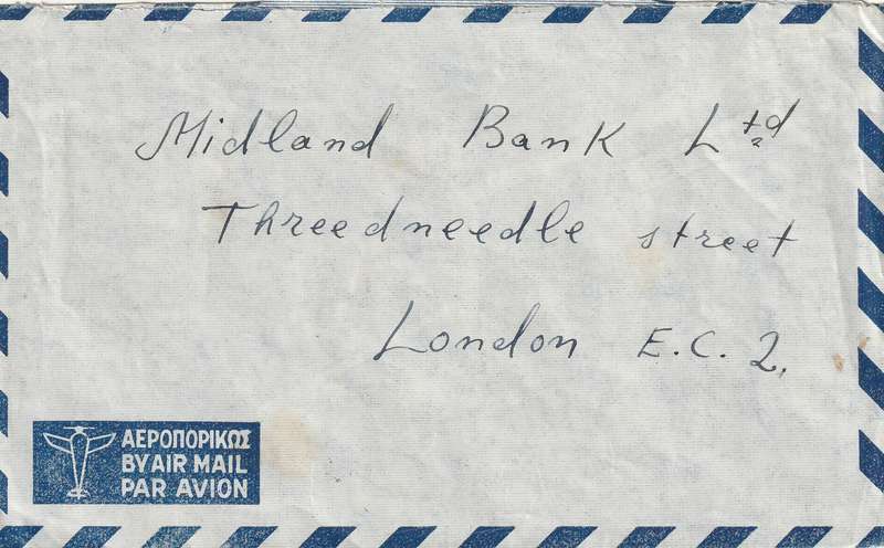 Greece Cover - 1947 - King George II Memorial Issue