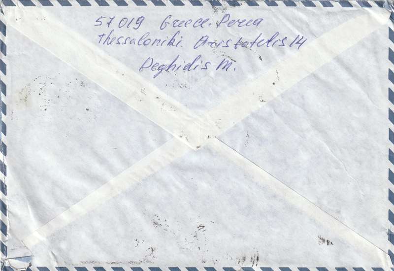 Greece Cover - 1996 1997 - 6th IAAF World Track and Field Championships Sports Olympic Arta Byzanti