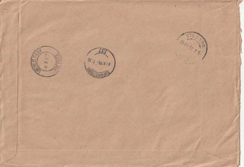 Germany DDR Cover Registered Einschreiben - 1976 1979 - Indian Miniatures in Berlin Museums Sculptu