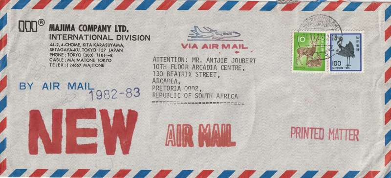 Japan Cover - 1971 1980 - Sika Deer Silver Crane Majima Company