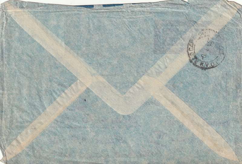 Germany DDR Cover - 1954 - Leipzig Fair Definitive Surcharge 10 on 12 X