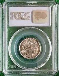 1897 One Shilling AU53