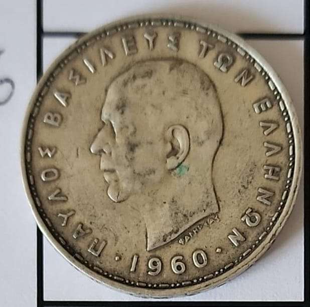 1960 Greece 20 APX