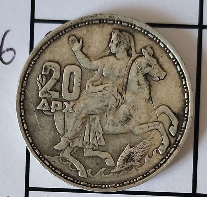 1960 Greece 20 APX
