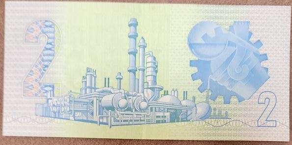 1989 De Kock 3rd issue R2(Two Rand) WW 3689331 ~ Replacement