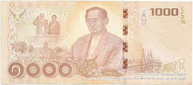 1000 Baht - Rama IX, Posthumous Remembrance of Rama IX 2017