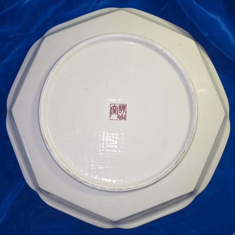 Vintage - ASAHI Japan Serving Platter, Floral, Gold Trim, Octagon