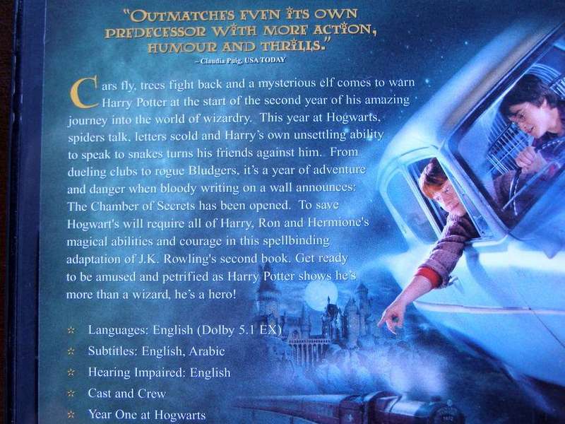 DVD MOVIE - HARRY POTTER AND THE CHAMBER OF SECRETS