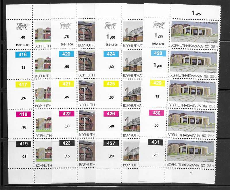 Bophuthatswana 1982 - 5th Anniversary of Independence - Full Set of Controls - MNH - Architechture