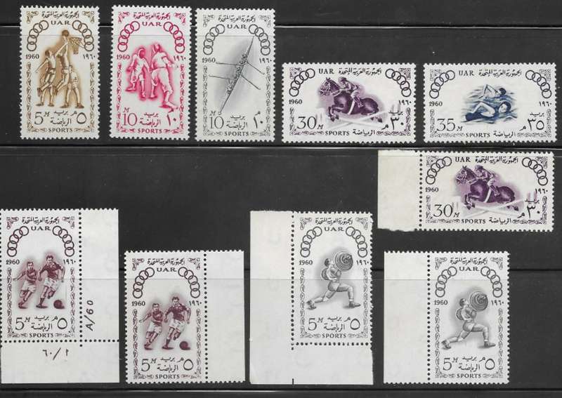 Egypt - 1960 Olympics - Marginals - Mint - Sport