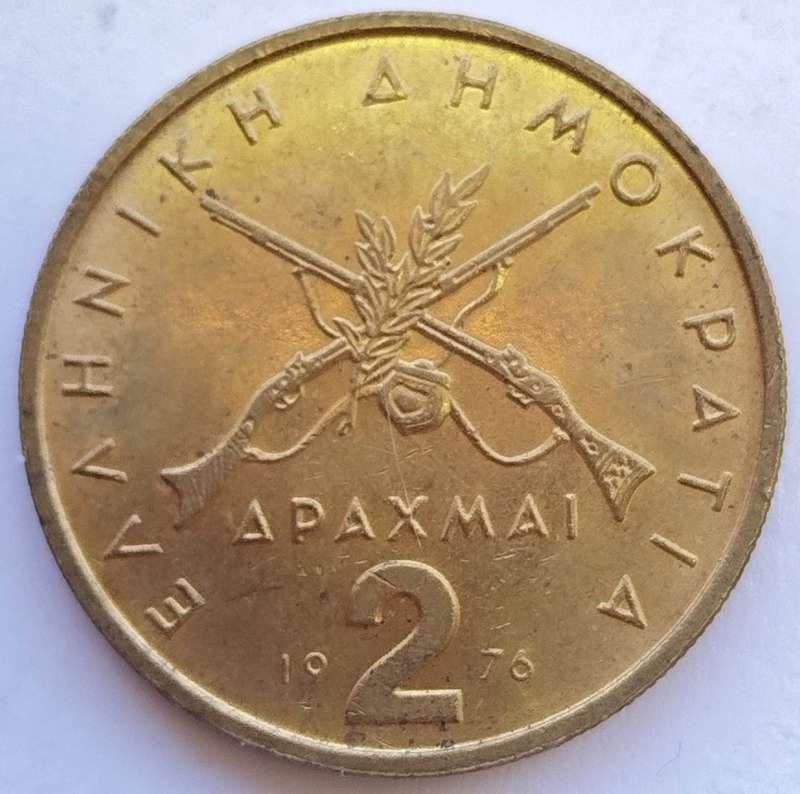 1976   2 Drachmai old lettering  COIN      GREECE          SUN14710
