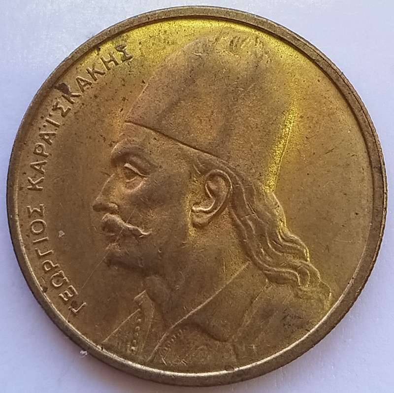 1976   2 Drachmai old lettering  COIN      GREECE          SUN14710