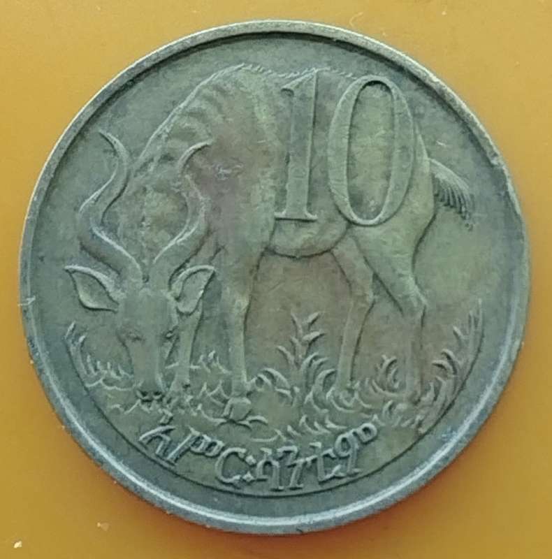 10  Santeem COIN        Ethiopia                    SUN14727