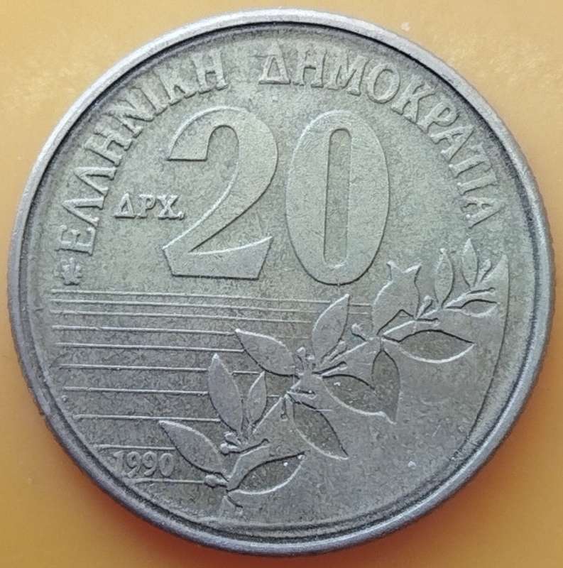 1990   20 Drachmes  Coin      GREECE          SUN14869